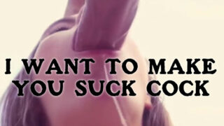 I want you to suck cock